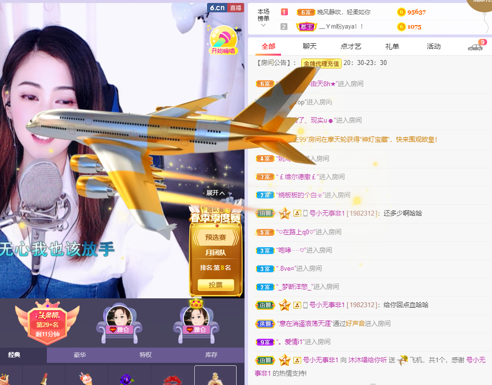 ❤❤梓萱纯粹唱歌的图片