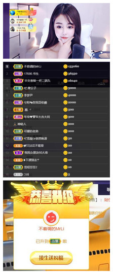 兮盼💕暂休主播照片