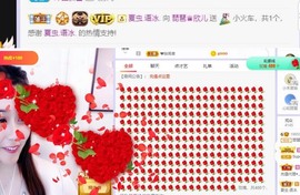 参会人数主播照片
