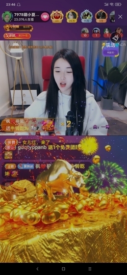 厄洛斯💗7978主播照片