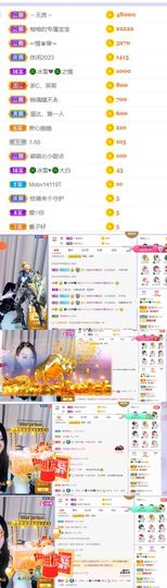 🍀冰雪❤️🍀加油的图片
