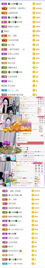🍀冰雪❤️🍀加油的图片