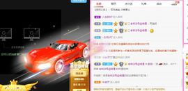 歆甜~主播照片