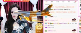 霹雳球休主播照片