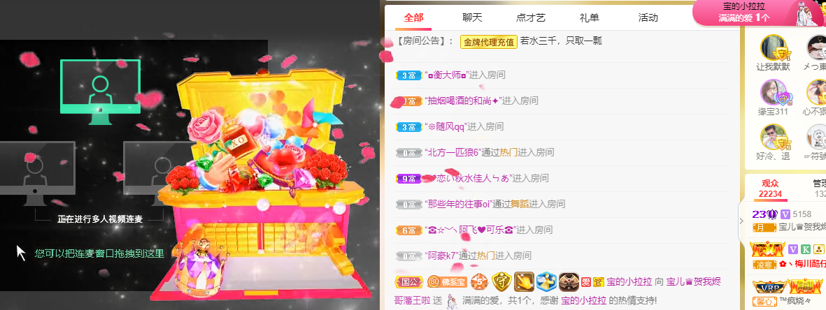宝儿♚努力升级的图片