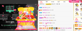 宝儿♚家里有事休息主播照片