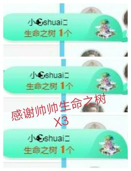 金麒麟安静唱歌🎤的图片