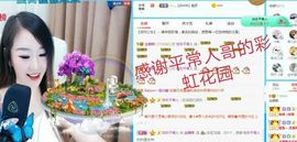 金麒麟安静唱歌🎤的图片