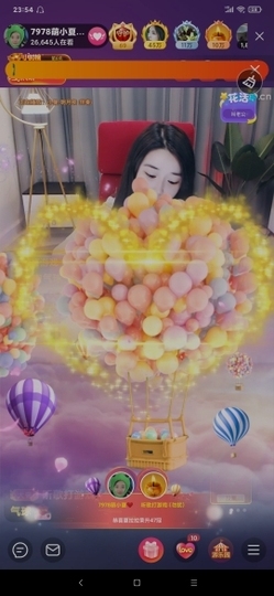 厄洛斯💗7978主播照片