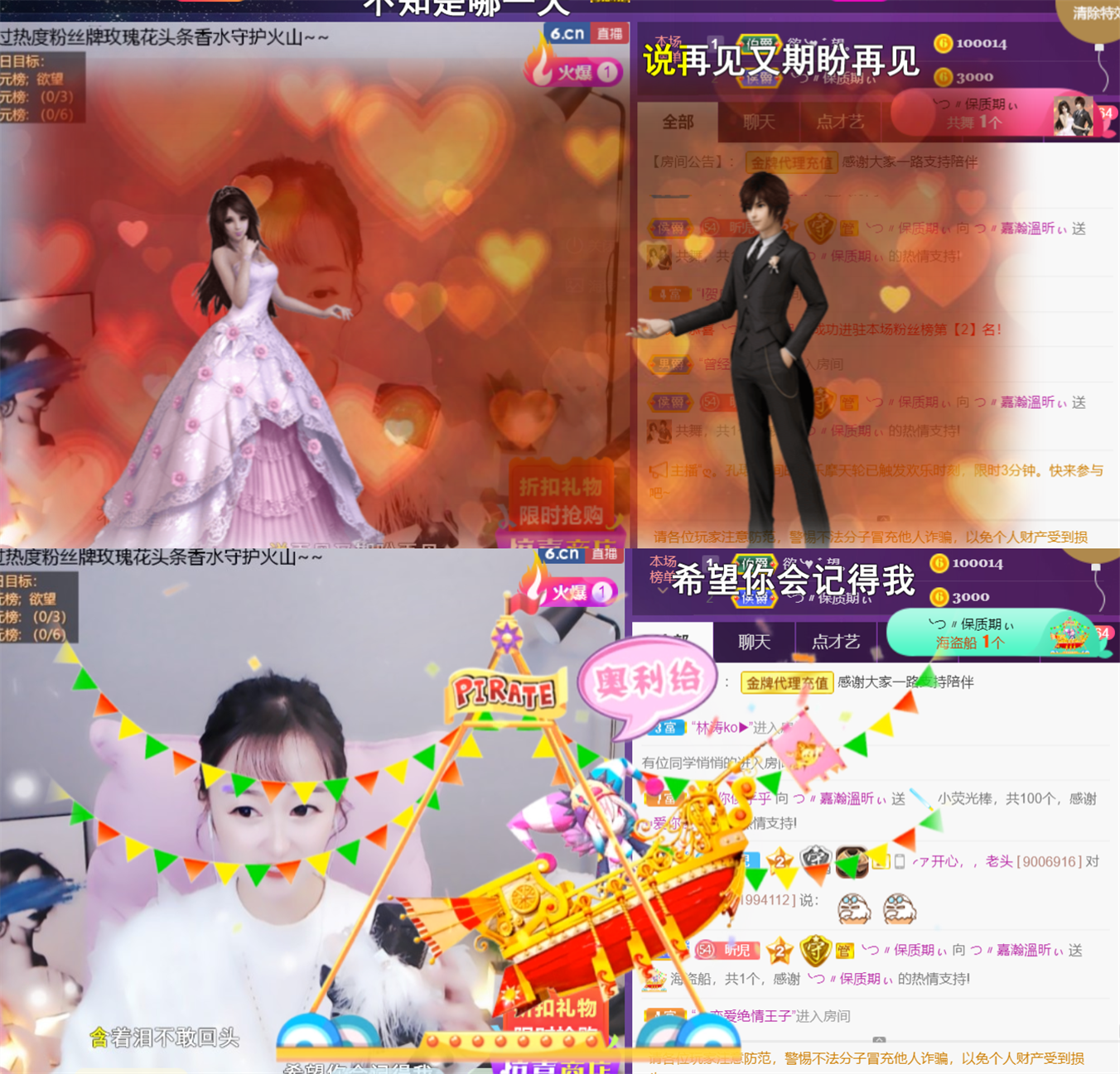 ╰つ〃薀昕🌷的图片