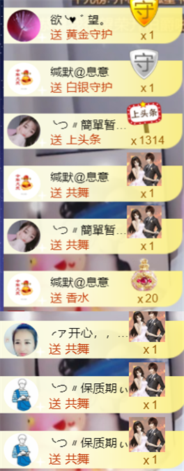 ╰つ〃薀昕🌷的图片