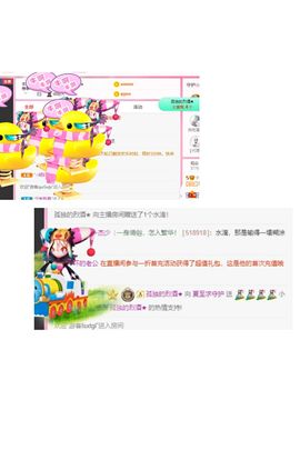 夏至🌸主播照片