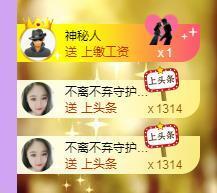 暖心晚上播的图片