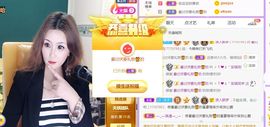 安琪同学主播照片