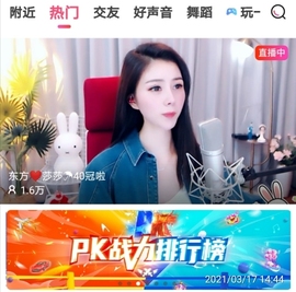 🇨🇳香烟🇨🇳主播照片