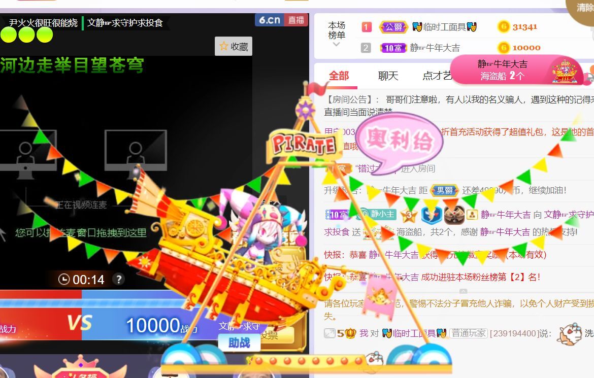 一树梨花压海唐同学☞的图片