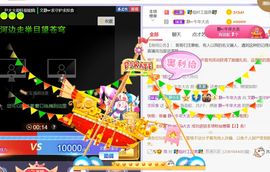 一树梨花压海唐同学☞主播照片