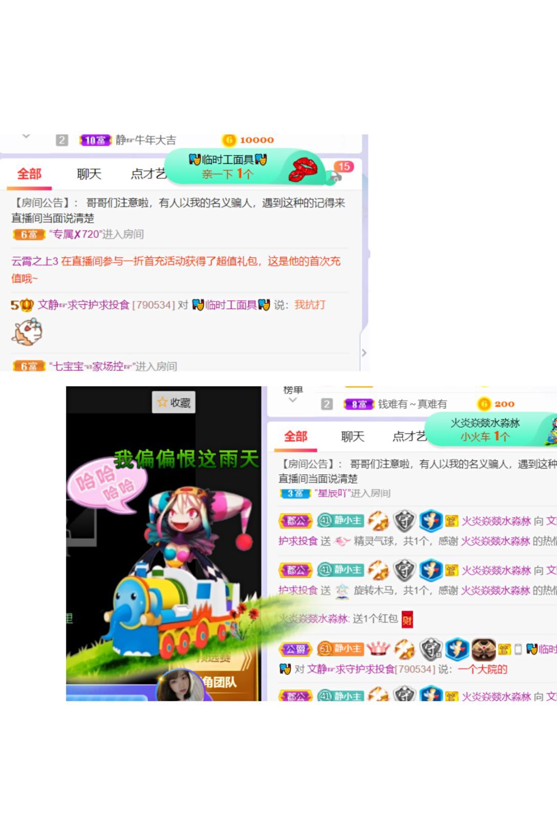 一树梨花压海唐同学☞的图片
