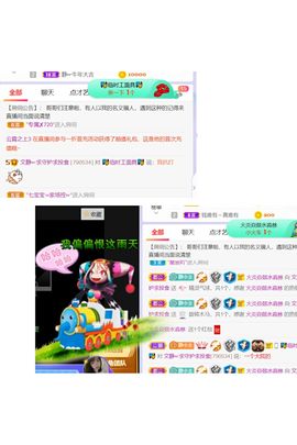 一树梨花压海唐同学☞主播照片