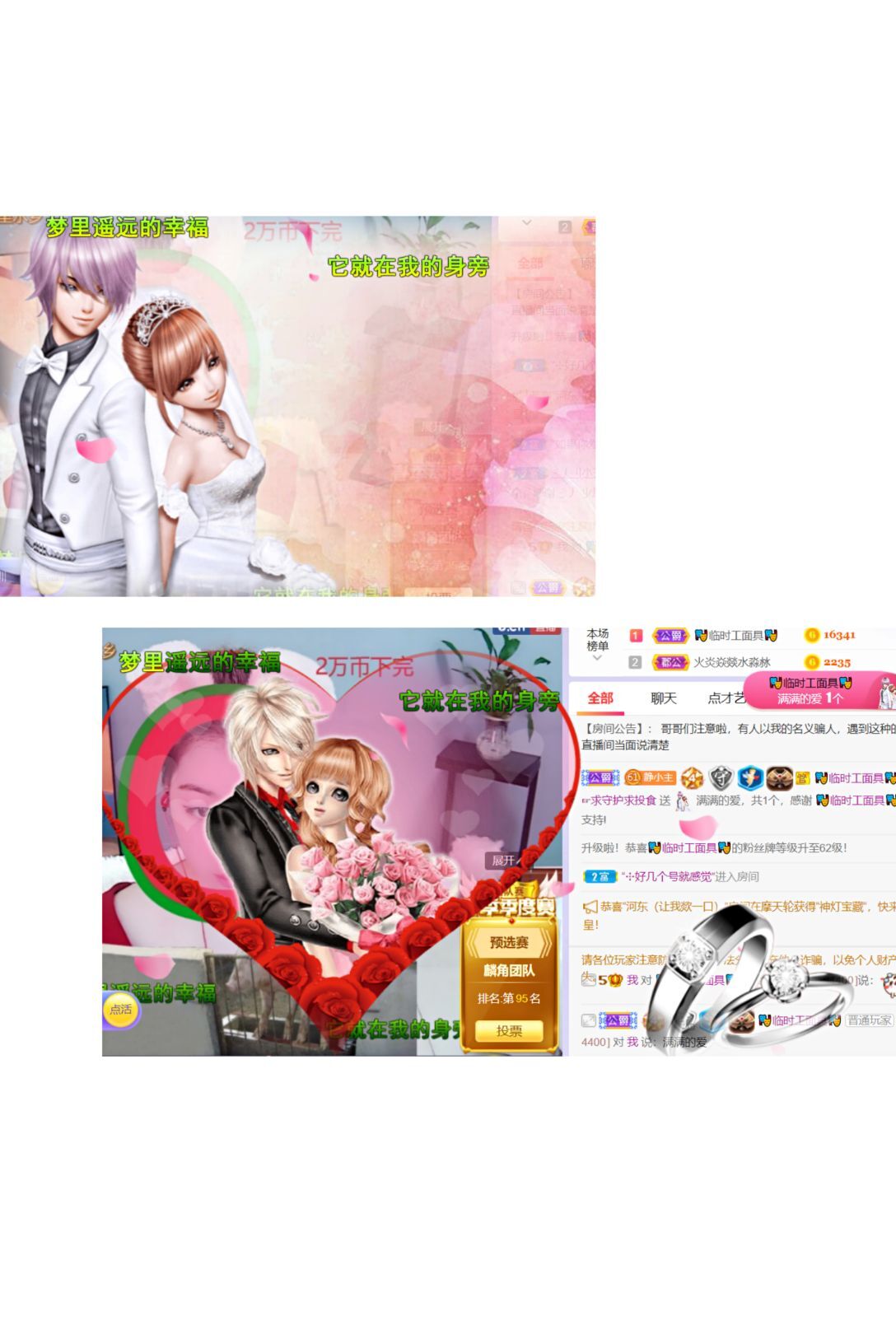一树梨花压海唐同学☞的图片
