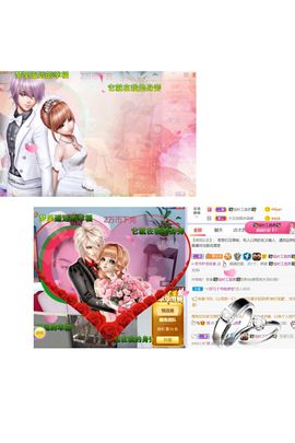 一树梨花压海唐同学☞主播照片