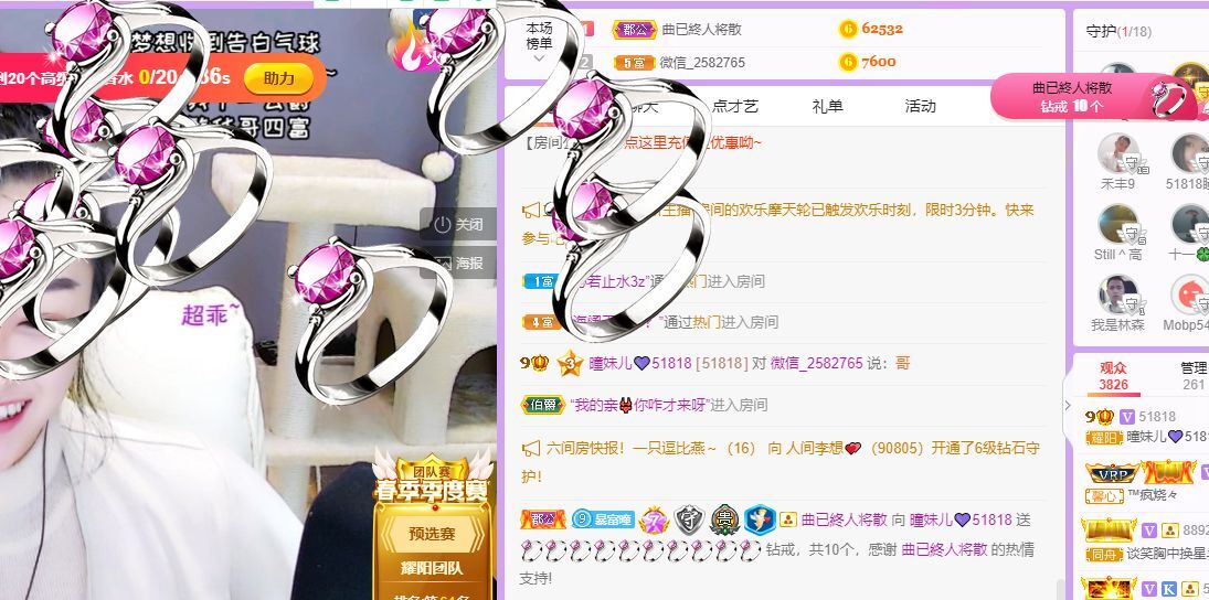 曈妹儿💜51818的图片