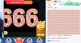 小明月暂播早8-晚8主播照片