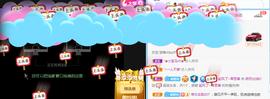 小明月暂播早8-晚8主播照片