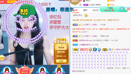 小明月暂播早8-晚8主播照片