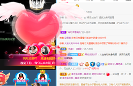 小明月暂播早8-晚8主播照片