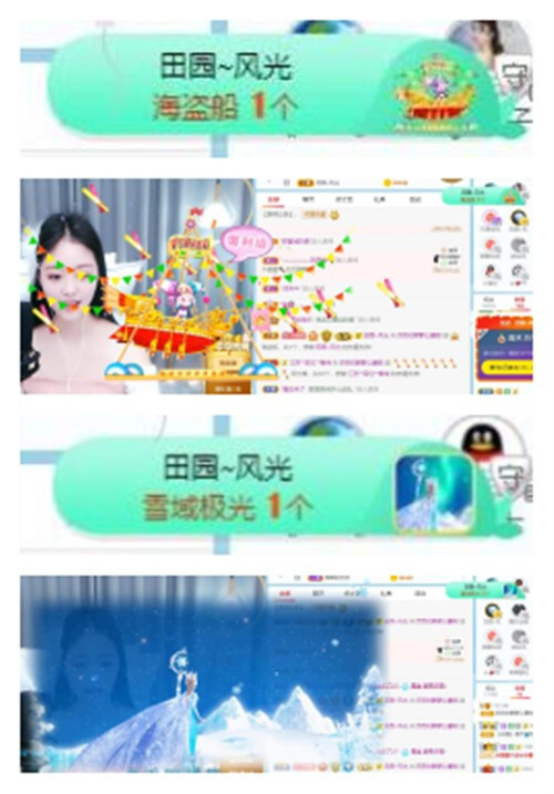 苏苏，越来越好的图片