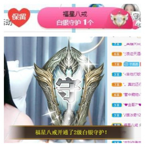 苏苏，越来越好的图片