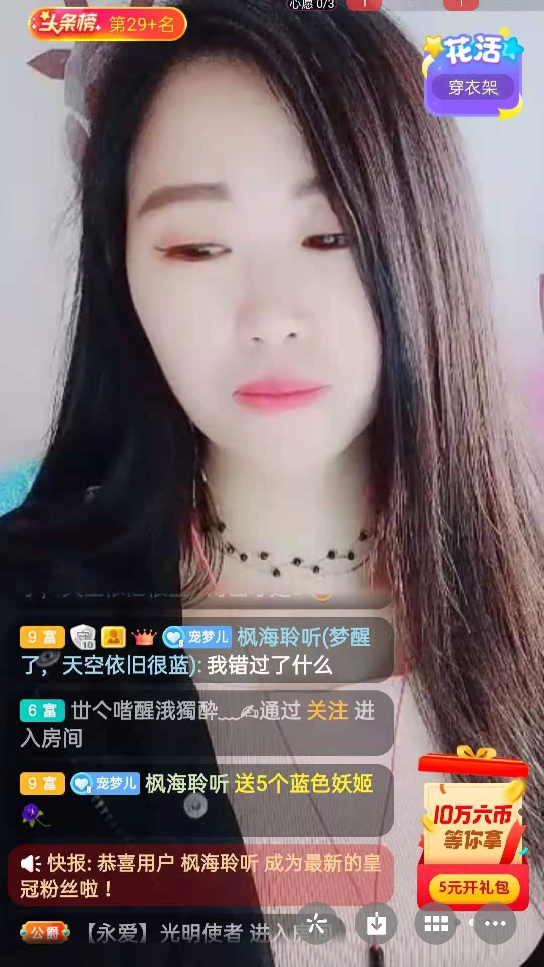 梦心💞缘于遇见的图片
