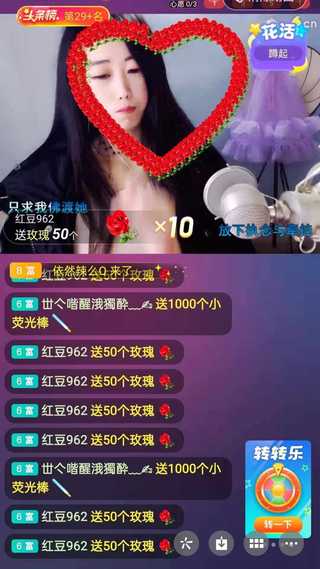 梦心💞缘于遇见的图片