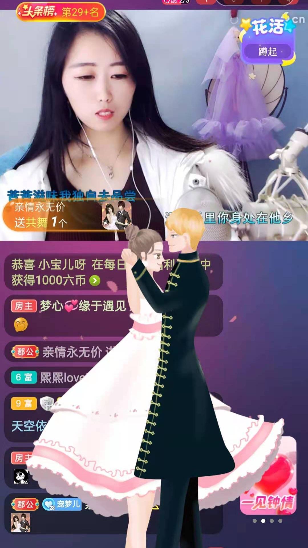 梦心💞缘于遇见的图片