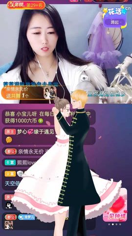 梦心💞缘于遇见的图片