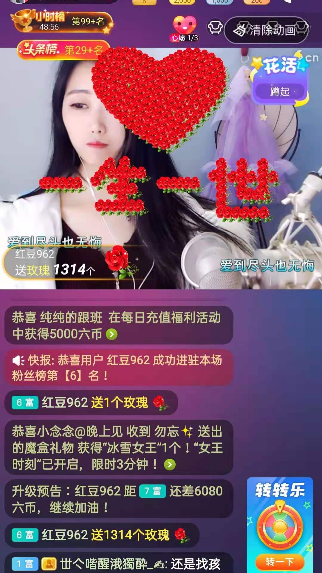 梦心💞缘于遇见的图片
