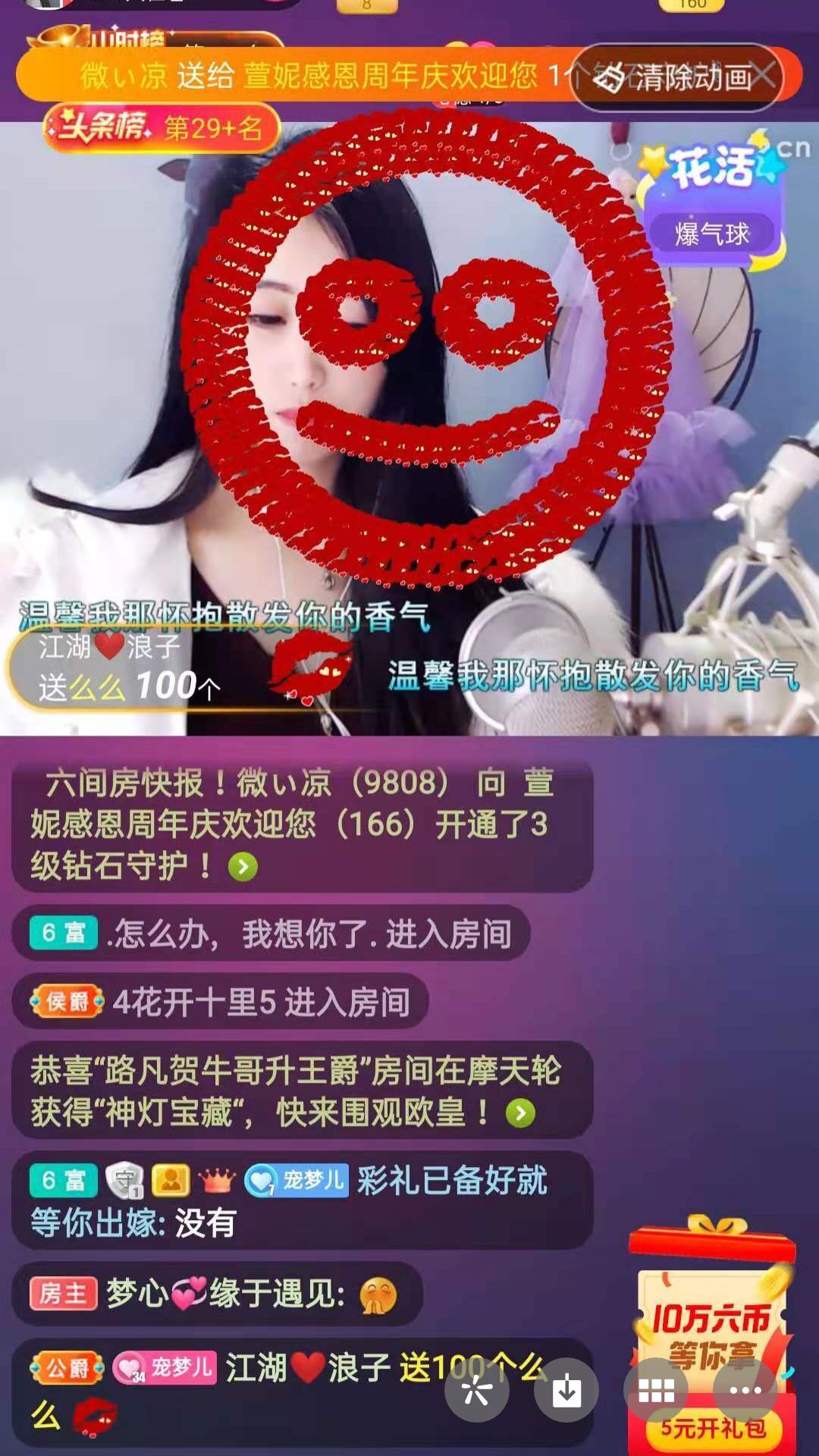 梦心💞缘于遇见的图片