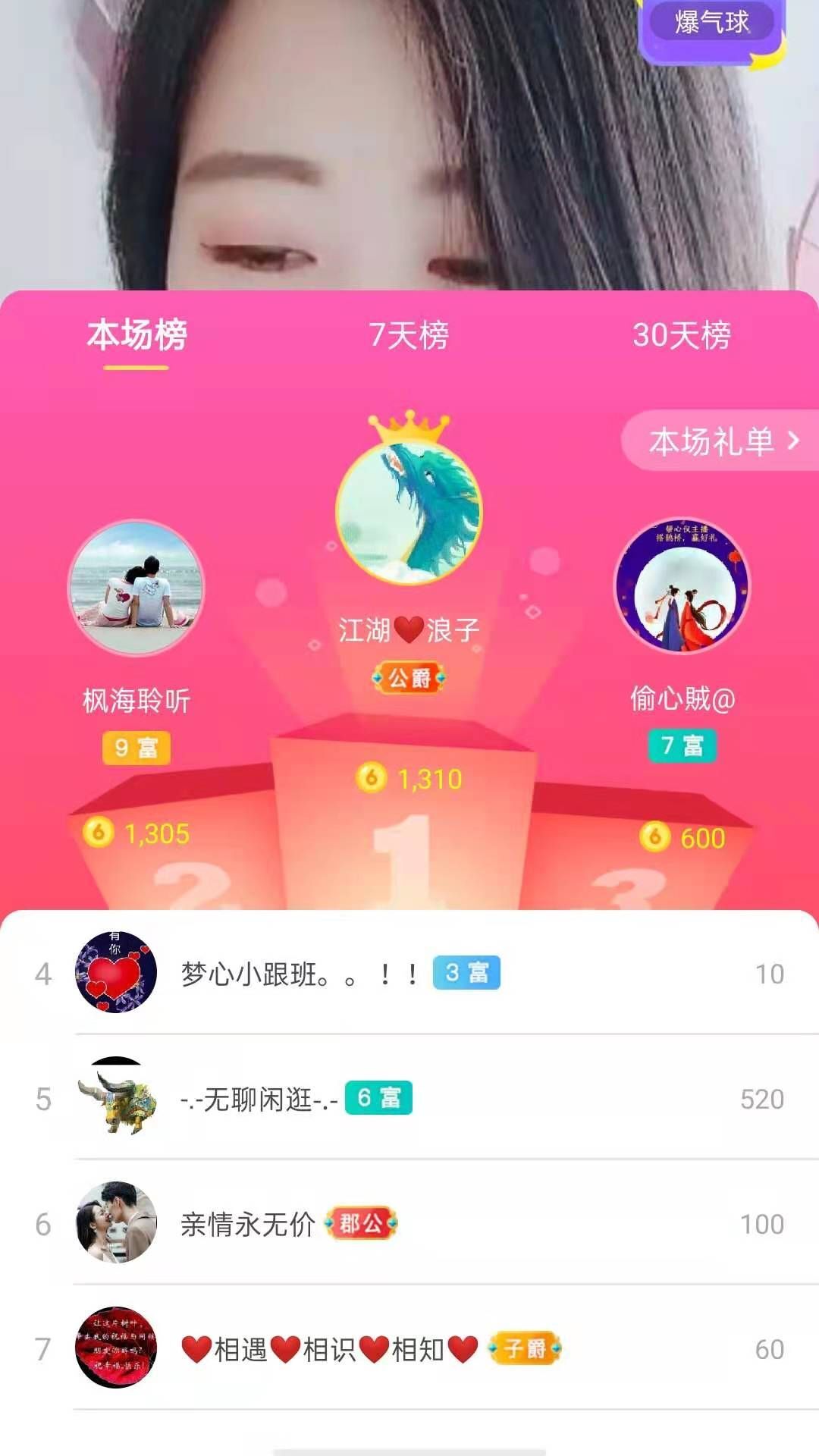 梦心💞缘于遇见的图片
