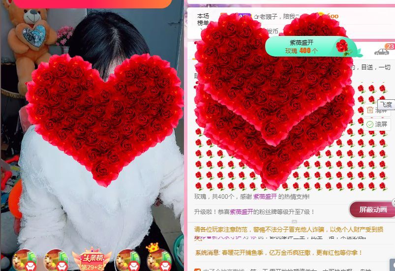 婷婷💕求过月底任务的图片