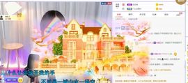 如嫣休休休主播照片