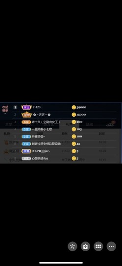 小七不小主播照片