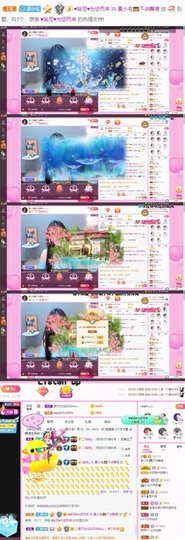 夏小宅👑不讲舞德主播照片