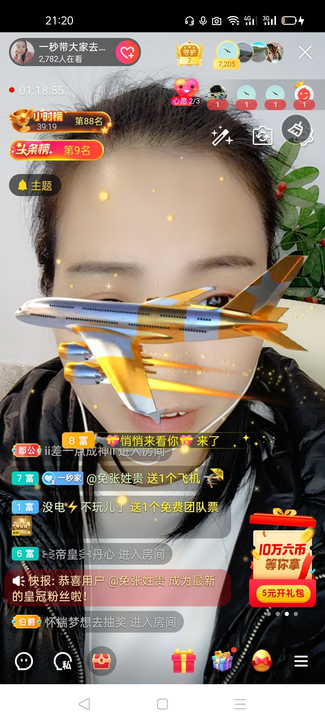 一秒钟の记忆的图片