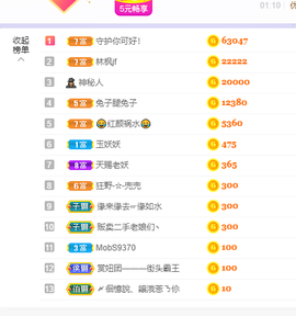 昵称违规，请重新修改主播照片