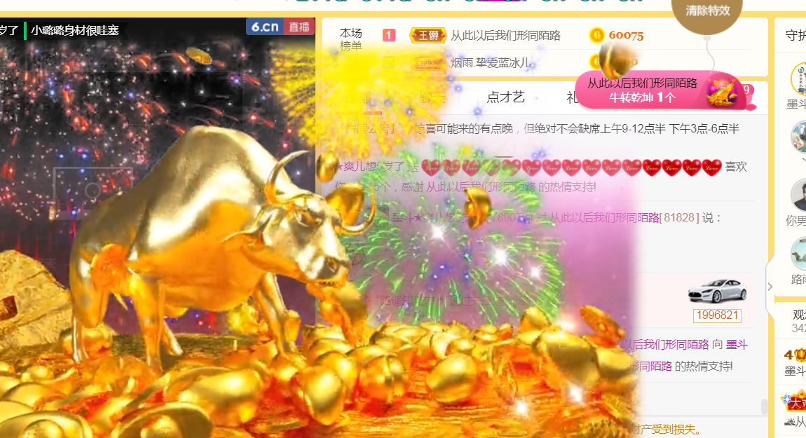 休，，，，，，的图片
