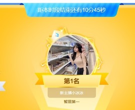 XM小冰冰乄休主播照片
