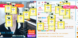 遇见❥暂休主播照片
