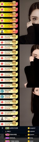 it‘s十月-今日晴的图片