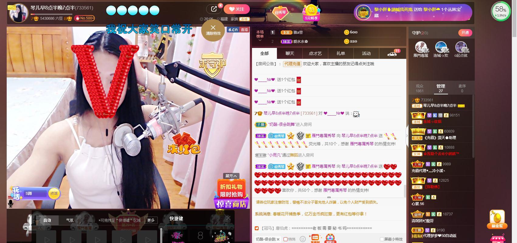 🎶琴儿🎶涅槃重生的图片